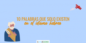 Palabras Que Solo Existen En El Idioma Hebreo Elblogdeidiomas Es