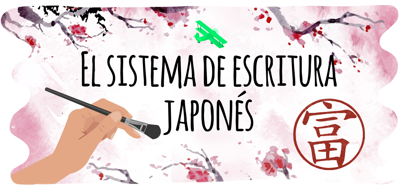 El Sistema De Escritura Japonés Elblogdeidiomases 5979